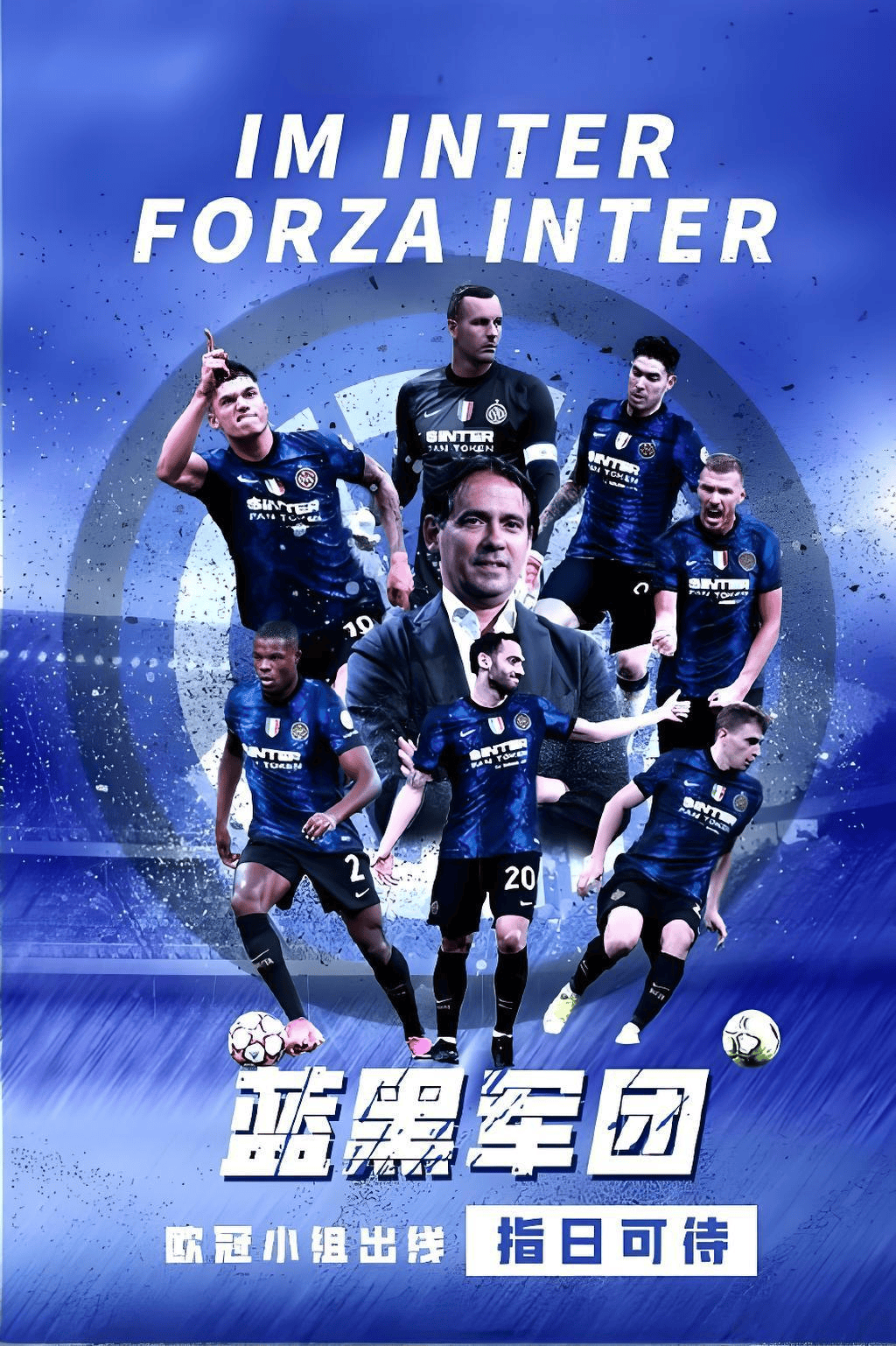 关于国际比赛日意甲焦点战，拜仁慕尼黑完成体检，态度坚定，训练强度明显提升的信息